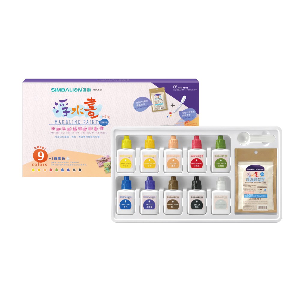 雄獅   浮水畫顏料組9+1色(MP-100)9+1浮水畫, , large