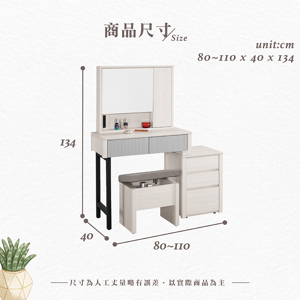 【Hampton 漢汀堡】瓦喬2.7尺伸縮木門化妝台-含椅, , large