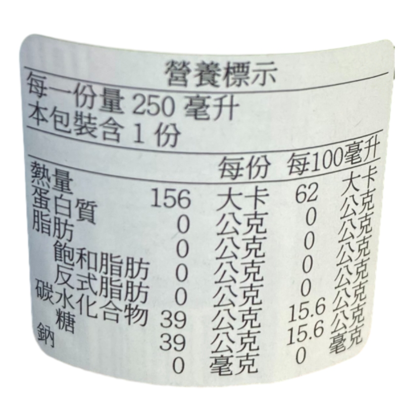 Granini Grape Juice, , large