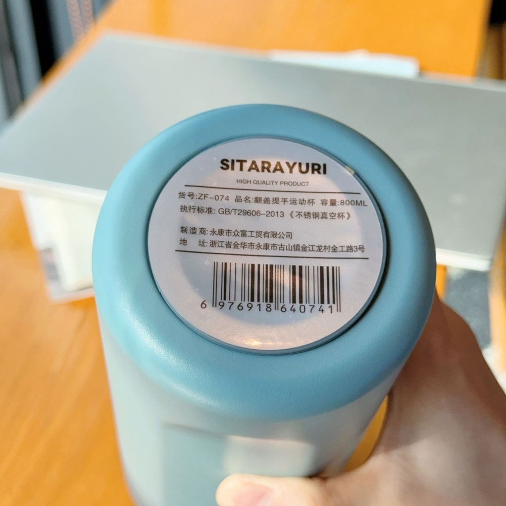 【H&R安室家】SITARAYURI 雙飲手提304不鏽鋼保溫瓶800ml(H63), , large