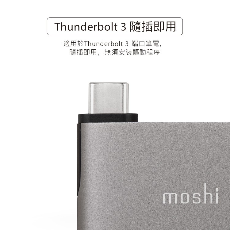 Moshi USB-C to USB-A 雙端口轉接器, , large
