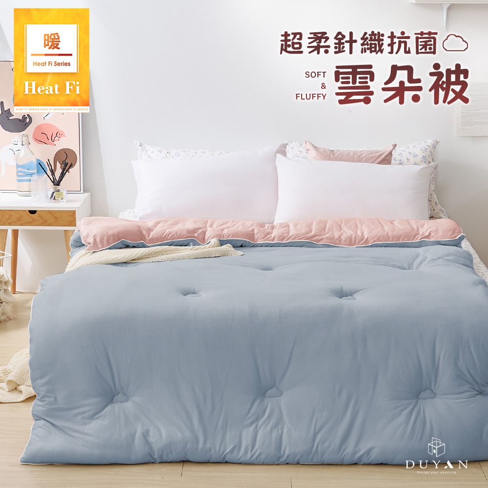 bedding, , large