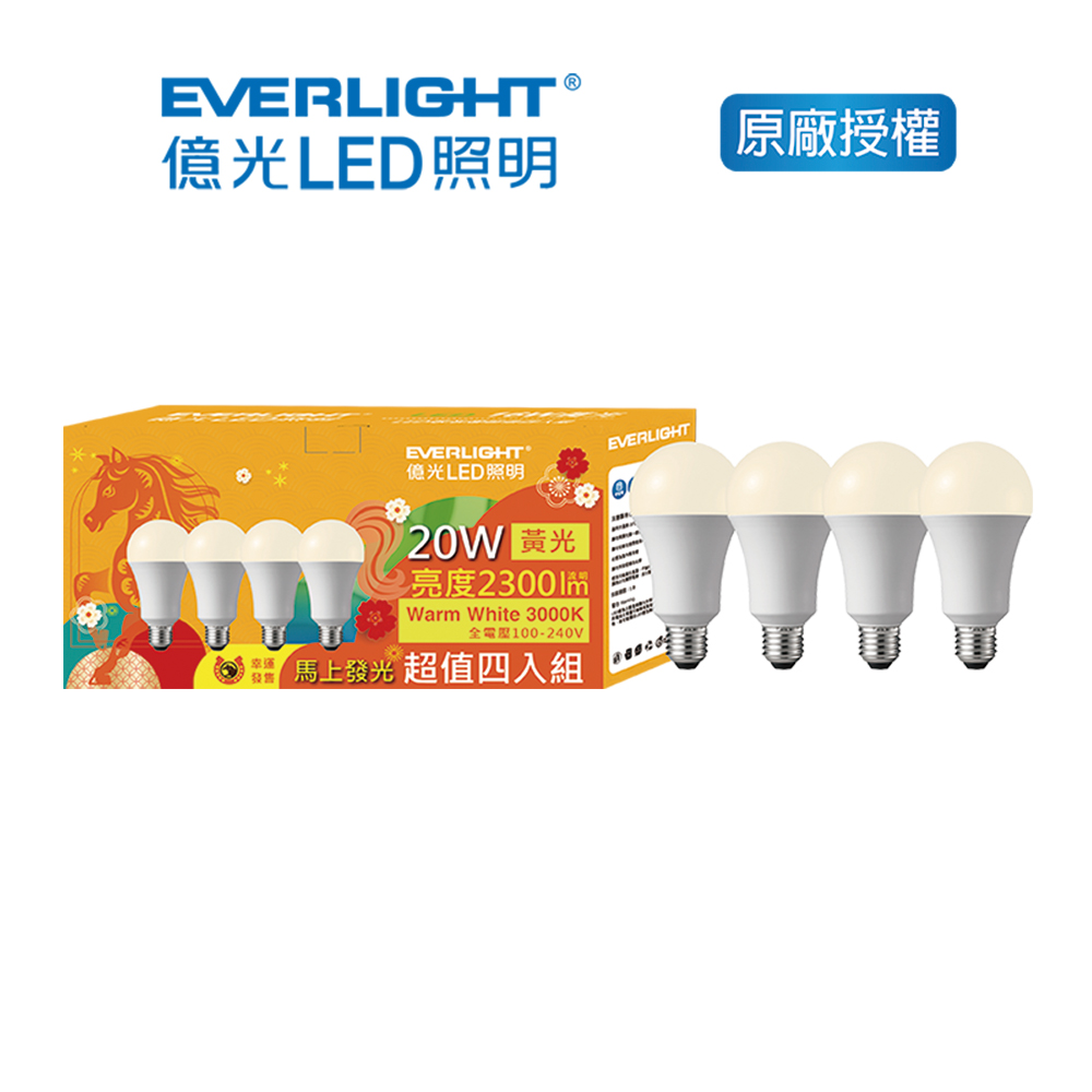 億光20W超節能球泡燈四入組, , large