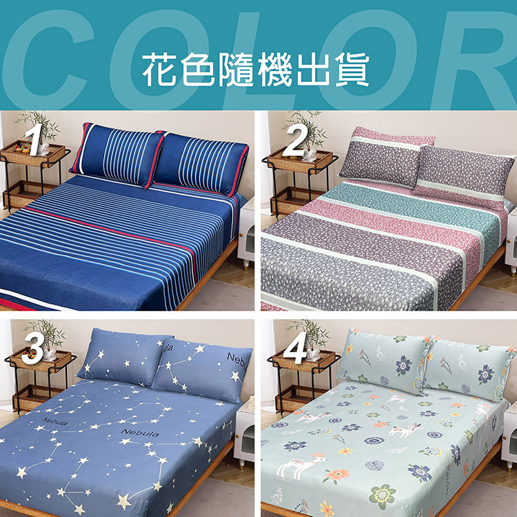【多利寶寢具】INDIAN_大和針織抗菌雙人床包枕套三件組(花色隨機), , large