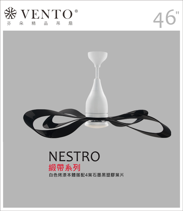 【VENTO】 NESTRO 46"-DC designer fan with light, , large