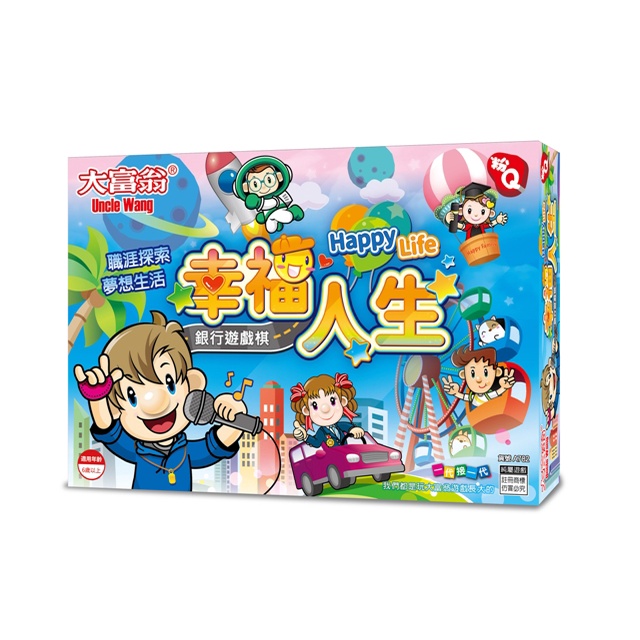 大富翁 粉Q 幸福人生(A782), , large