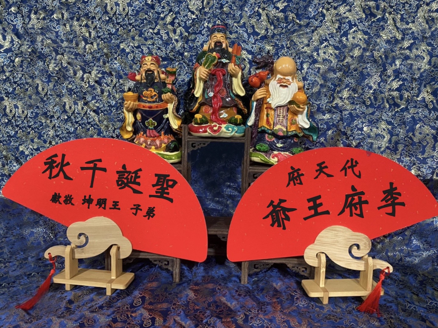 Hu xing tuanshan, , large