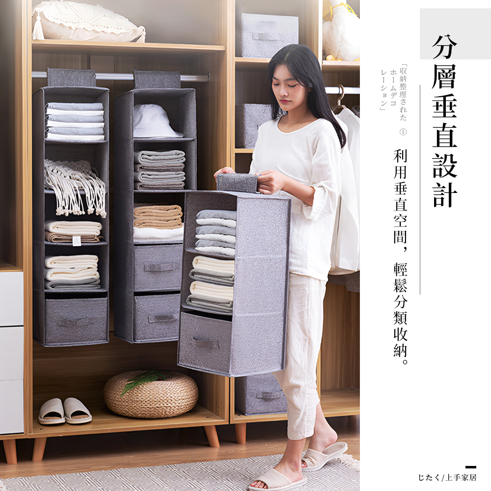 【上手家居】棉麻吊掛收納袋 5層 棉麻灰(收納掛袋/掛式收納袋/懸掛式收納/衣櫃掛袋/衣櫥掛袋/衣櫃收納袋/棉麻掛袋), , large