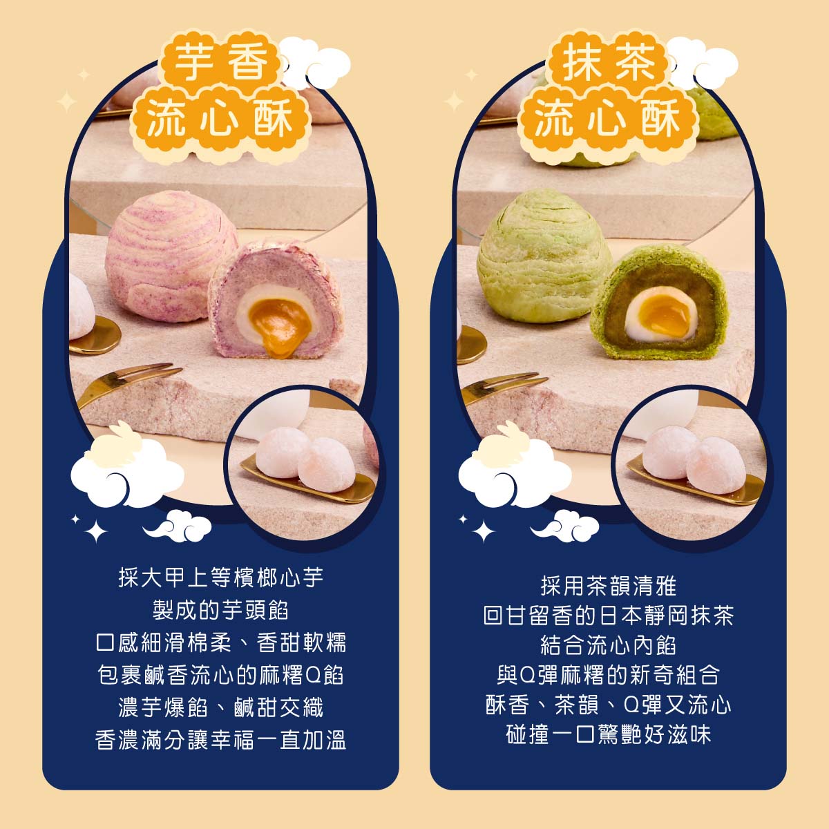 【冊子中秋禮盒】金月序曲精緻雙層12入鐵盒<當週下單，隔週三出貨>, , large