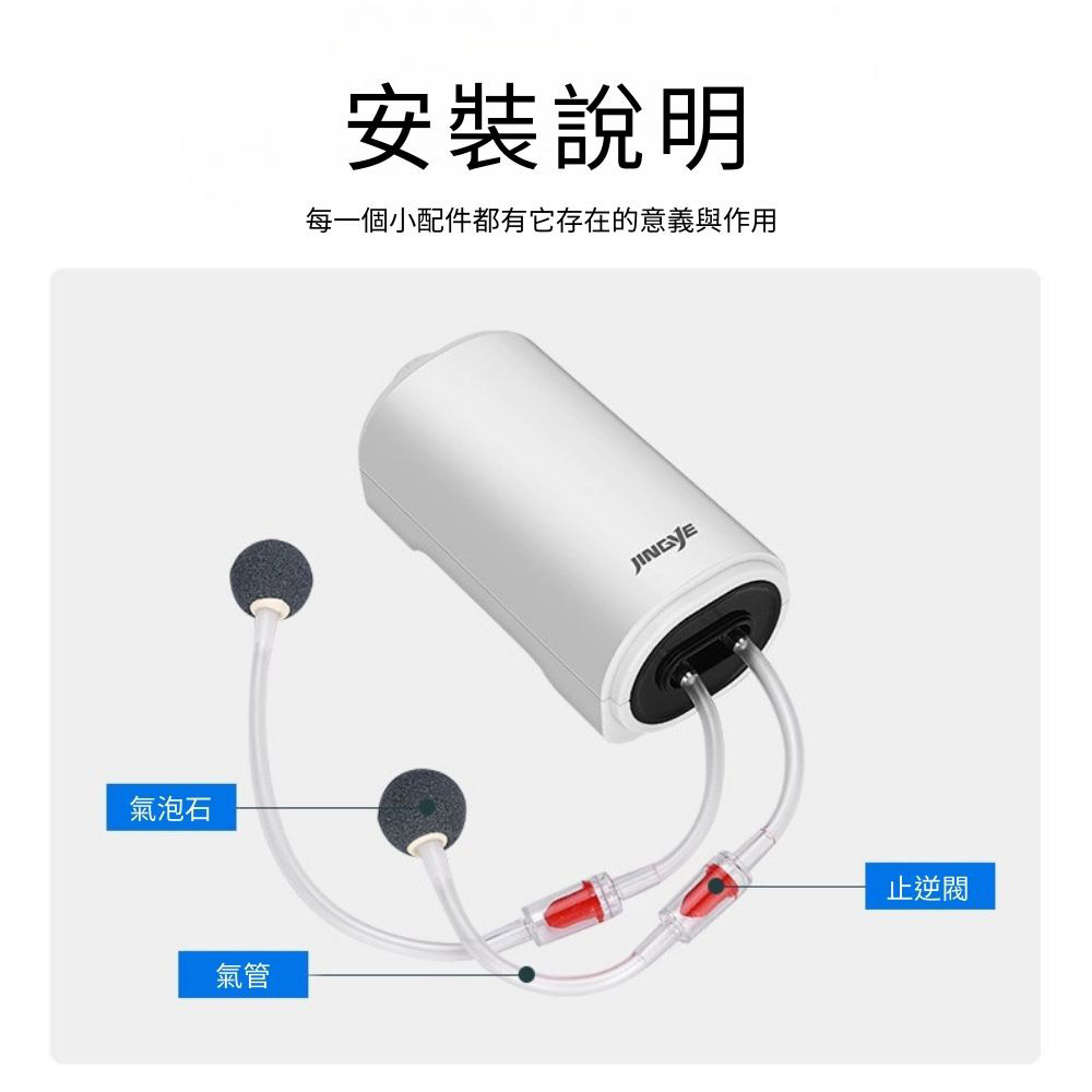 打氣馬達6W-YE-923(雙孔)贈2圓柱氣泡石/風管6尺(198公分), , large