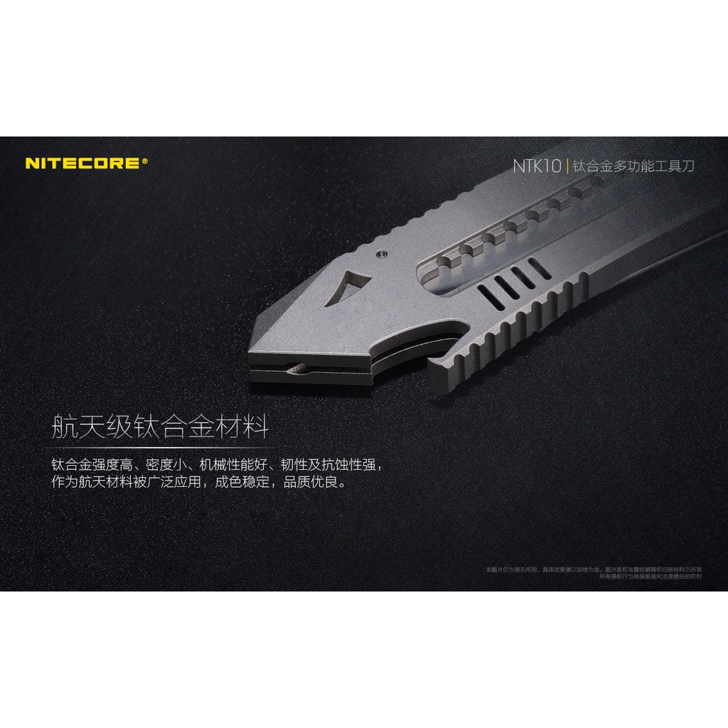 【電筒王】NITECORE NTK10 鈦合金多功能小刀 日本愛利華 自由調解 背夾 擊破 防滑設計 鎖定結構  EDC, , large
