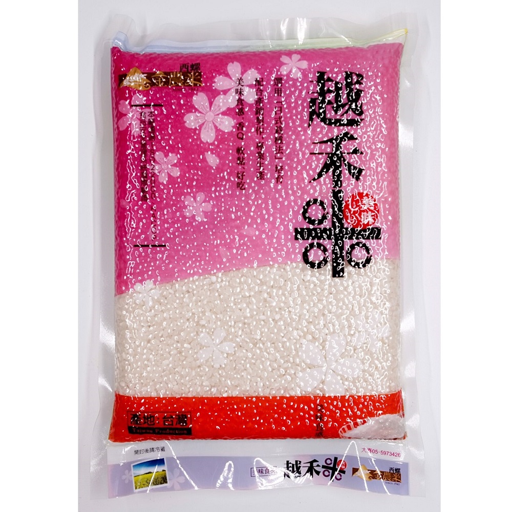 Xiluo Jinnong Yuehe Rice1kg, , large
