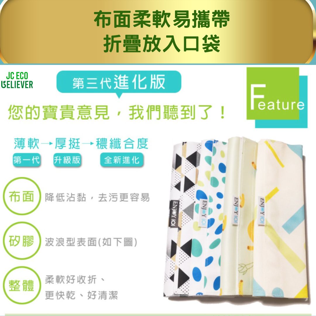 菱格紋早餐袋 早點袋 輕食袋 矽膠食物袋 食物袋 矽膠布食物袋 矽膠袋 點心袋 ENJOY101 Eco Believer, , large