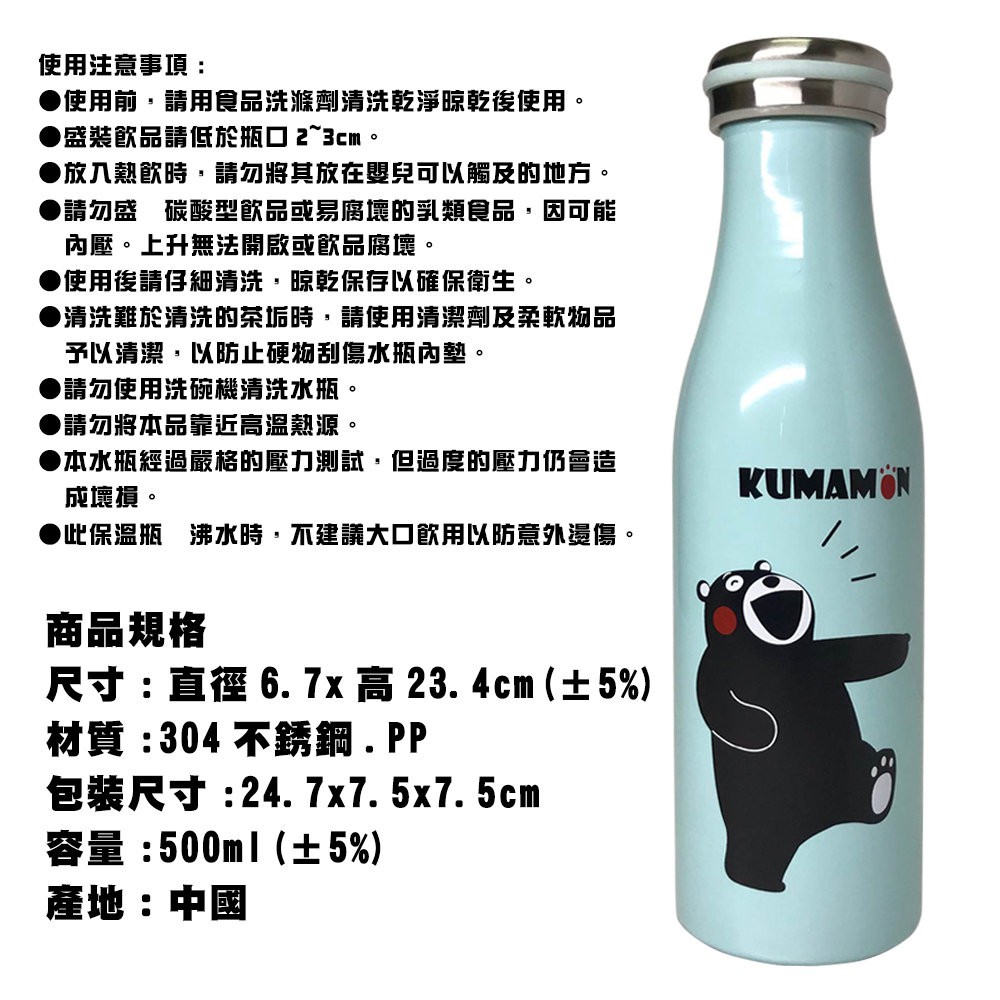 金德恩 GS MALL  不鏽鋼真空隨身保溫瓶 500ml 保齡球水瓶 耐冷保溫瓶 保溫保溫瓶 保溫壺 隨身水杯 真空保溫瓶, , large