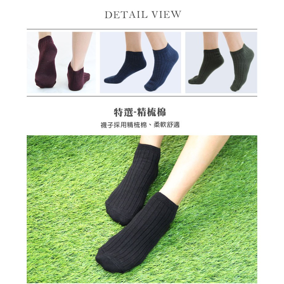 【D&G】暗紋女踝襪<墨綠>D433 襪子 短襪, , large