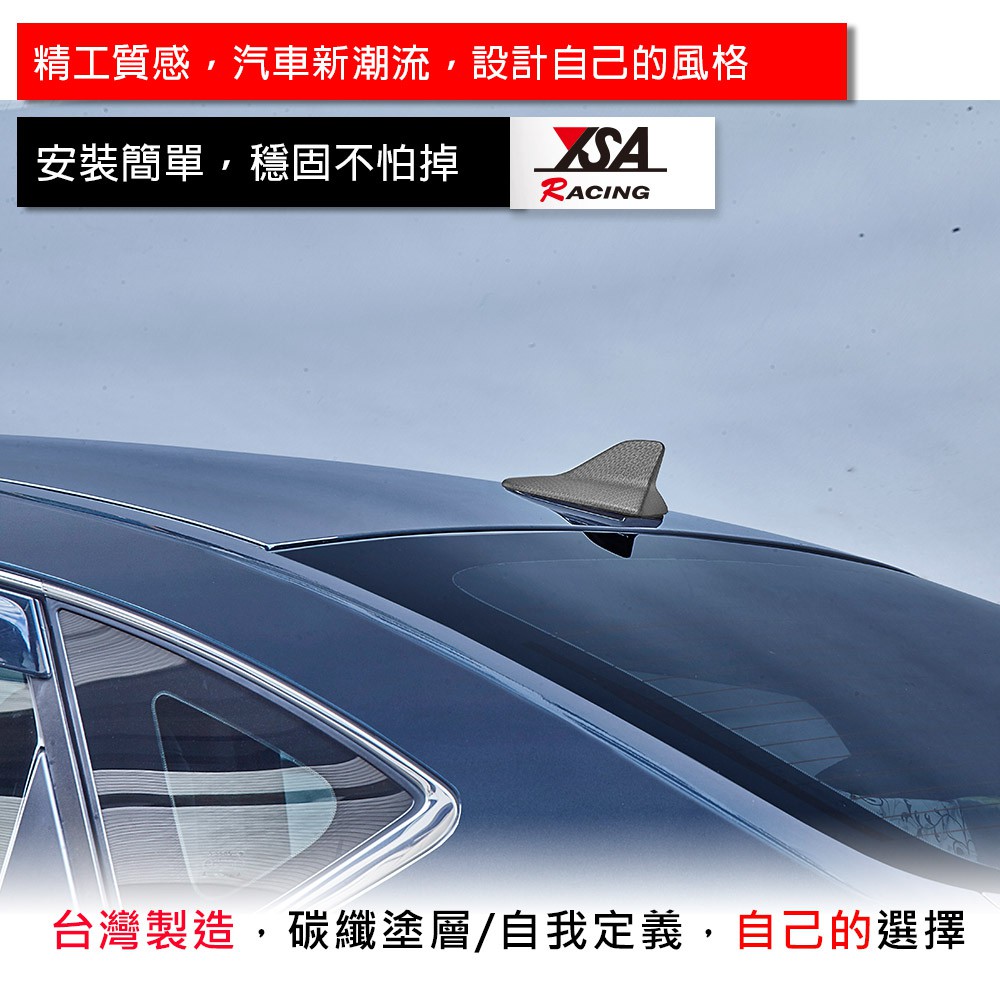 YSA 鯊魚鰭尾翼飾貼, , large