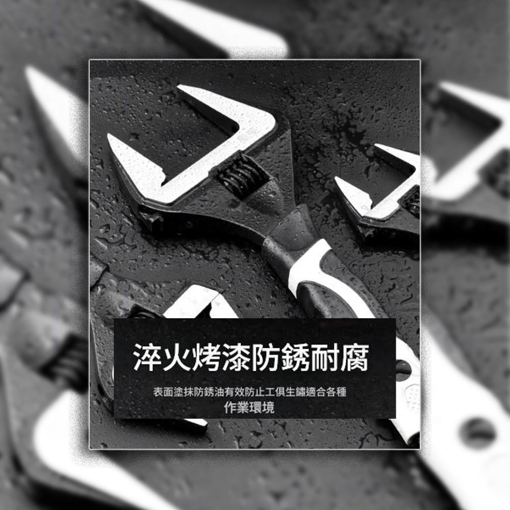 Precision 10-inch large opening adjustable wrench, , large