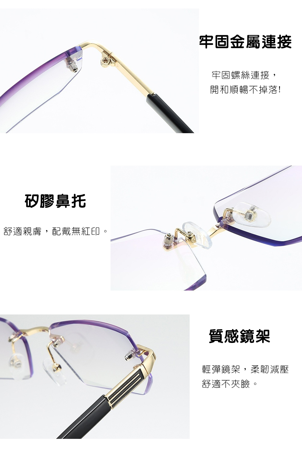 MR.TECH 米特克 抗UV400濾藍光時尚男女中性老花眼鏡大框手機眼鏡(經典中性超輕無框 YSL-0603) 300度, , large