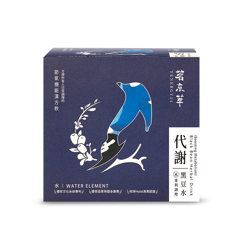 [茗京萃]代謝黑豆水(10入/盒), , large