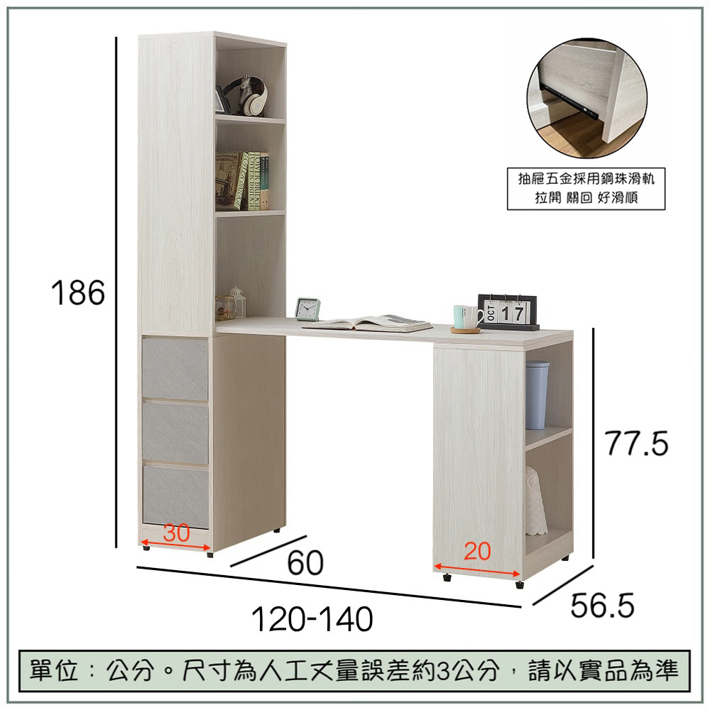 【唯熙傢俱】斯月橡木白側桌櫃, , large