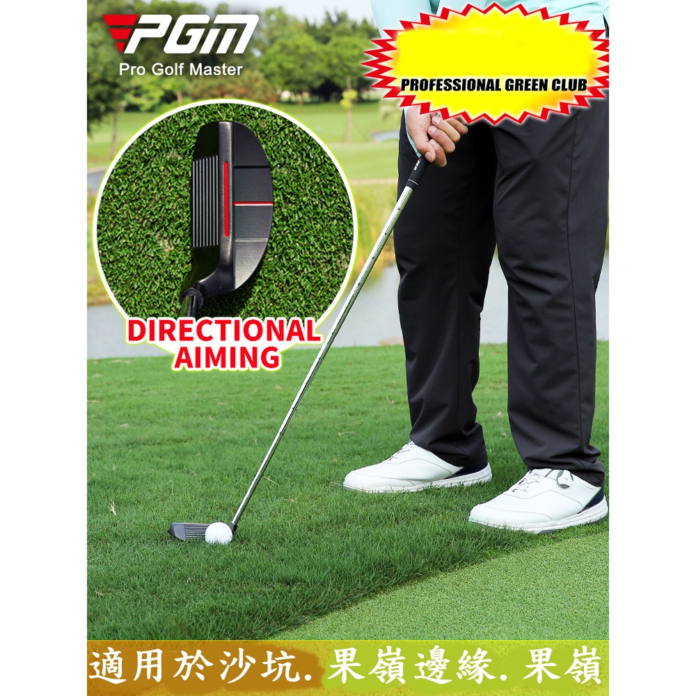 PGM 高爾夫切推桿 沙坑桿 切桿 果嶺挖起桿43度 35度, , large