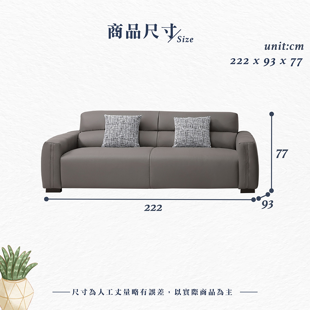 【Hampton 漢汀堡】肯萊尼三人貓抓皮沙發, , large