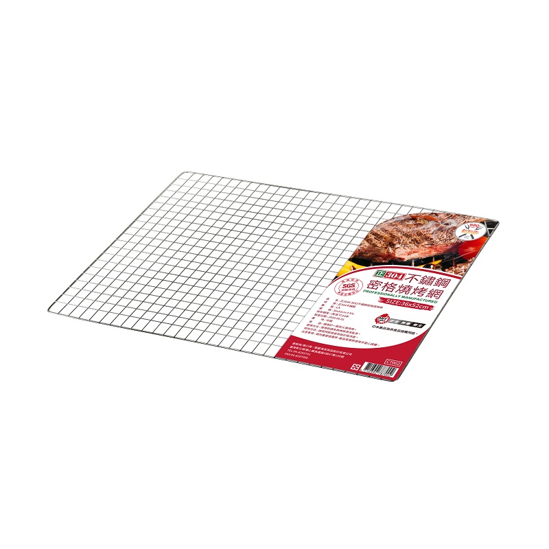 3652 Stainless steel dense grilling net, , large