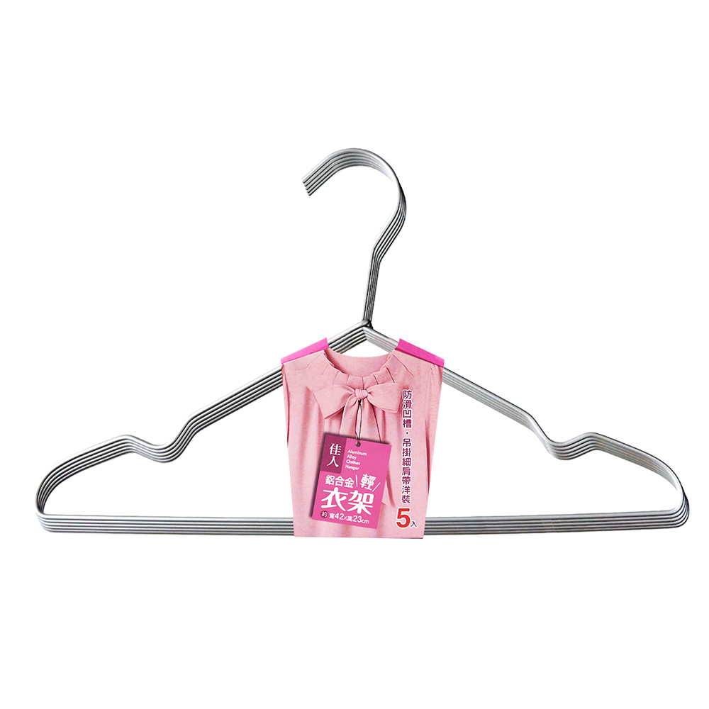 鋁合金佳人輕衣架-5入x6組, , large