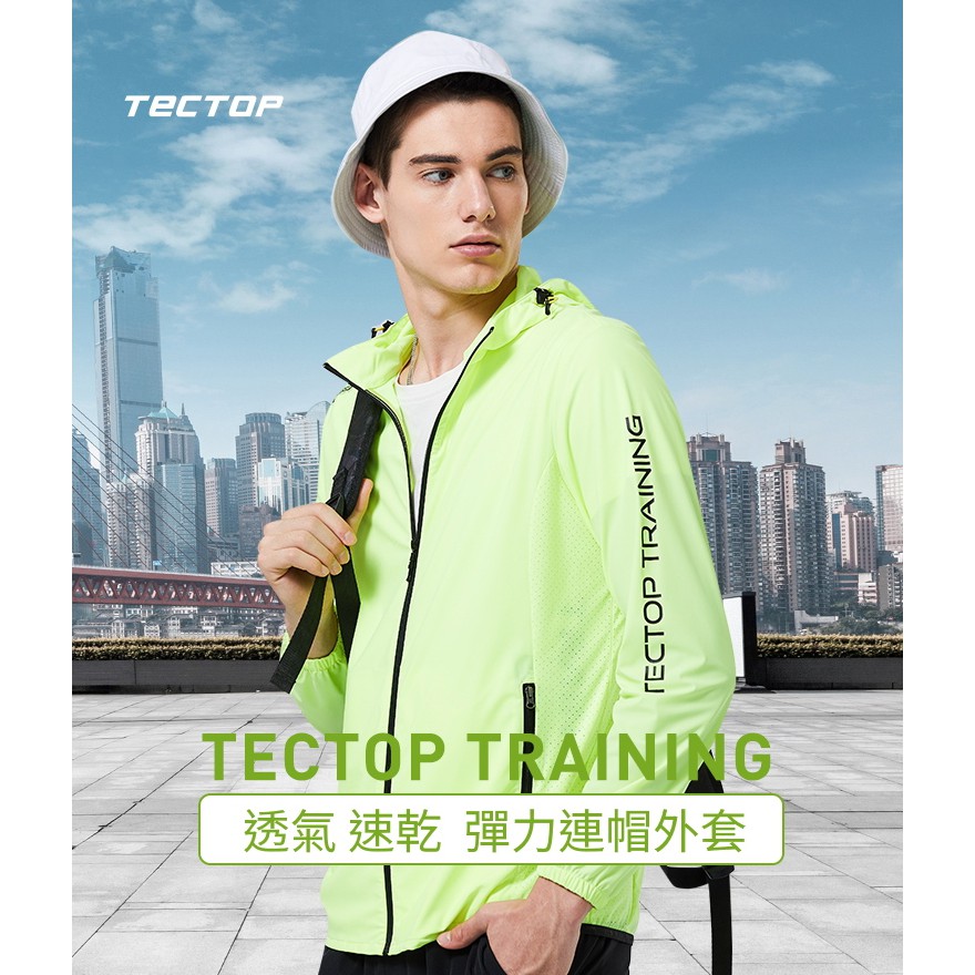 Tectop探拓戶外【設計師款式】男款200025高彈力連帽防曬外套 ~ 強力彈性、微多孔透氣、YKK拉鍊, , large