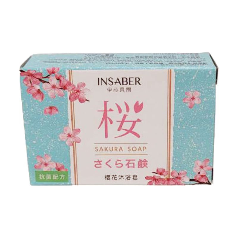 Isabelle Cherry Blossom Bath Soap 75g, , large