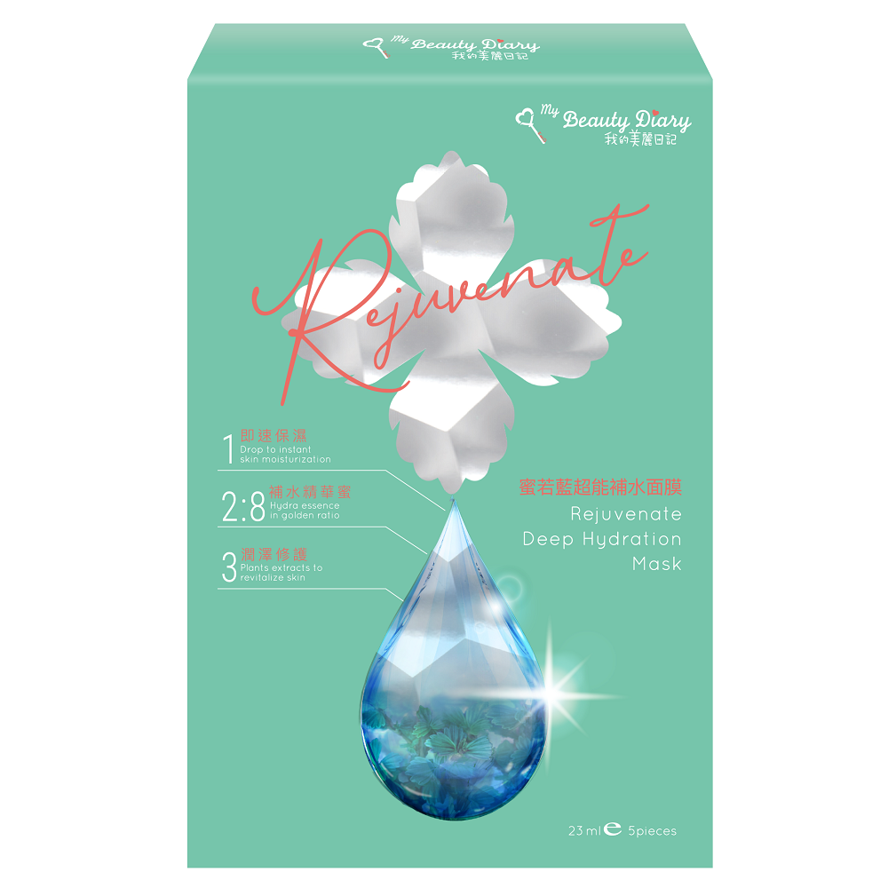 我的美麗日記蜜若藍補水面膜, , large