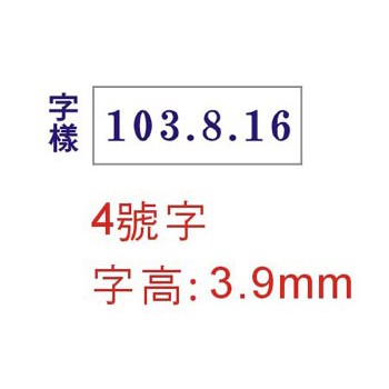 COX三燕 4號字歐文日付印/日期章, , large