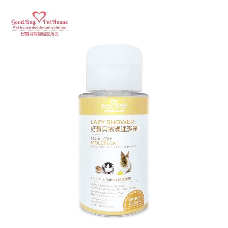 GBPH Bath quick clean lotion for rodents and rabbits only 200ml