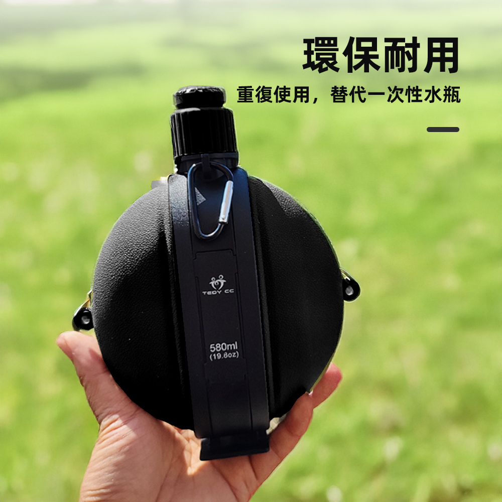 tactical-silicone-bottle, , large