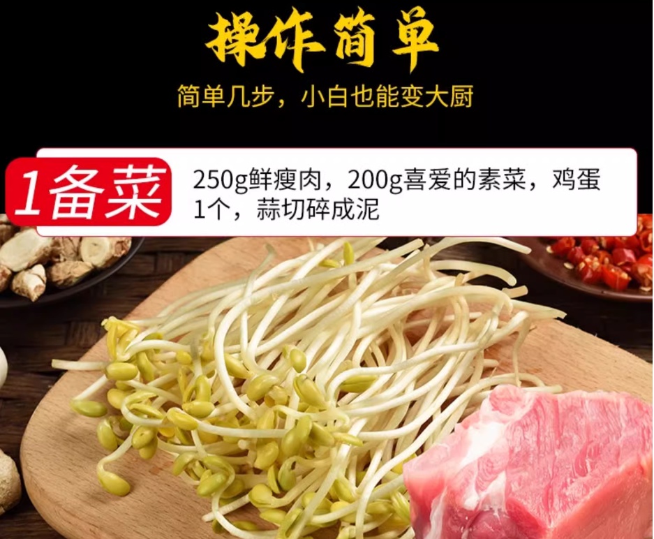 Qiaotou Boiled Pork Slices Seasoning, , large