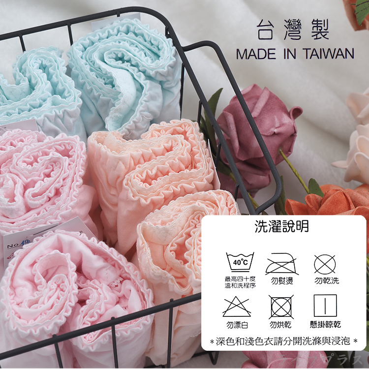 大尺寸前片花朵女內褲-49510-XL-6件, , large