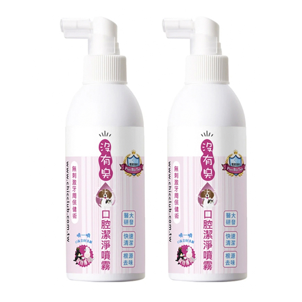 【P&H寵物家】沒有臭 2入組寵物口腔潔淨噴霧200ml(寵物口腔噴霧/寵物潔牙), , large