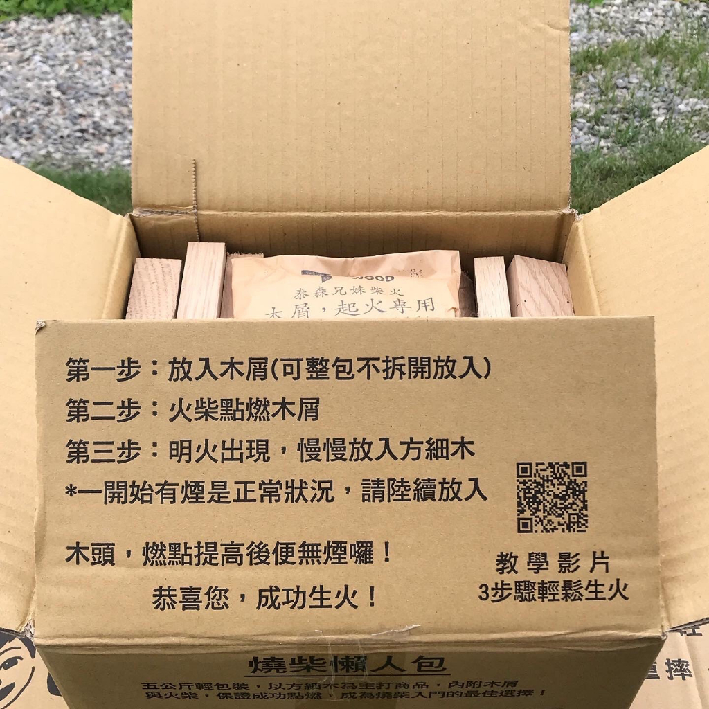 5KG White Oak Firewood, , large