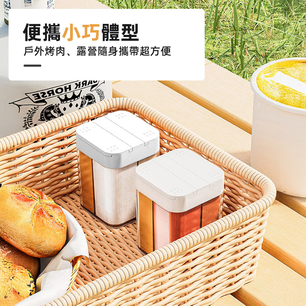 portable-seasoning-jar, , large