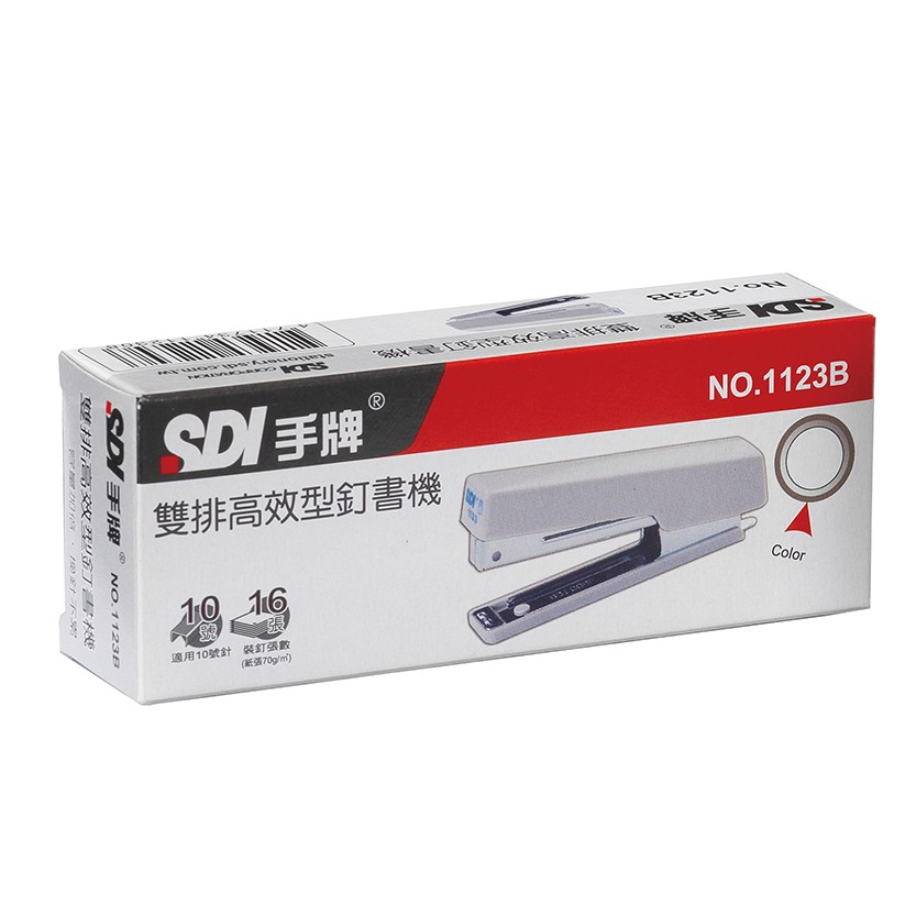 SDI手牌   雙排高效型訂書機 (1123B)*不挑色, , large
