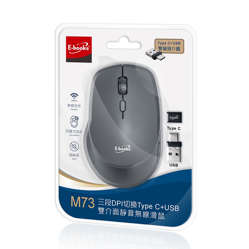 E-books M73 Adjustable Wireless Mouse, , large