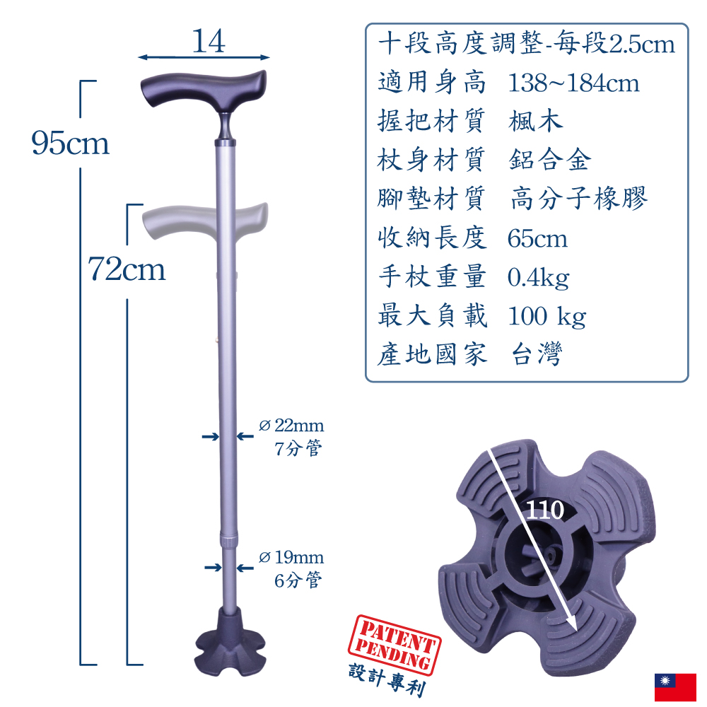 [好好杖]細頸實木握把|可以站立的手杖|艾菲爾橡膠底座自立拐杖|鋼琴黑＃7CD19BK, , large