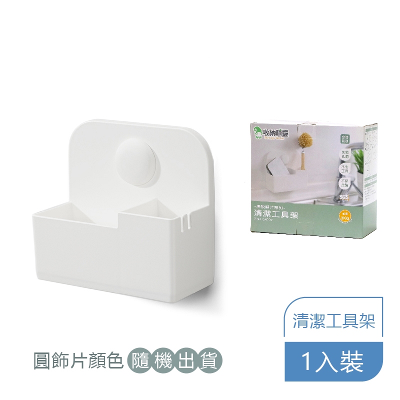 RT-A8012 Storage Box, , large