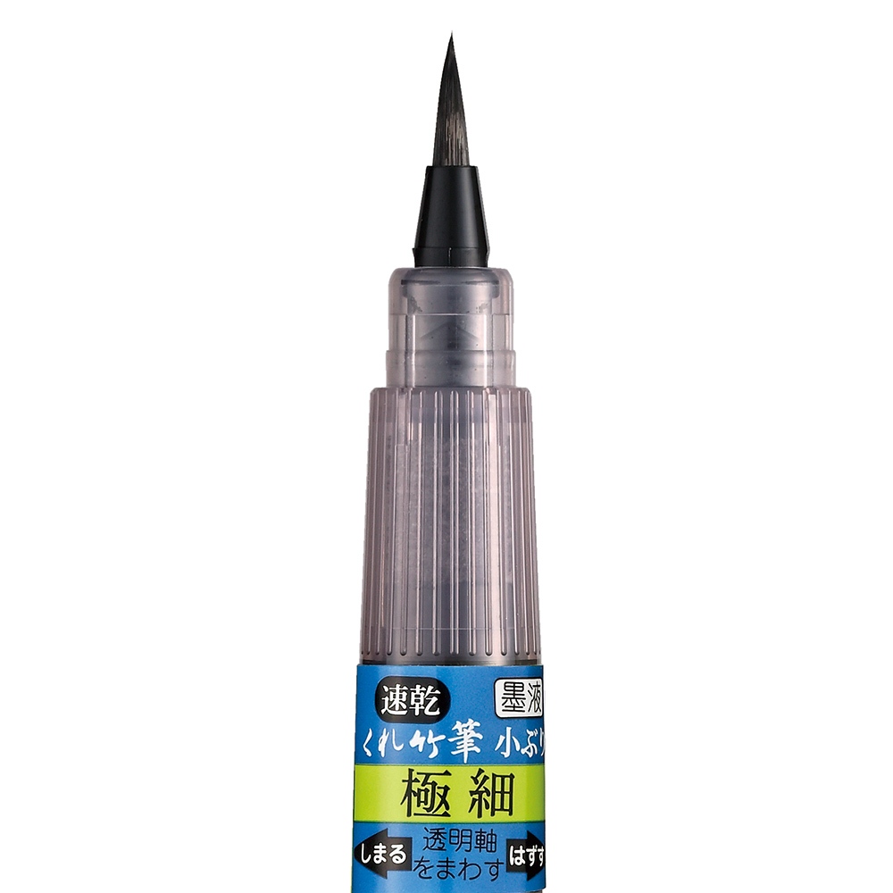 【Kuretake 日本吳竹】速乾34號 極細毛筆(QDDB162-34B), , large