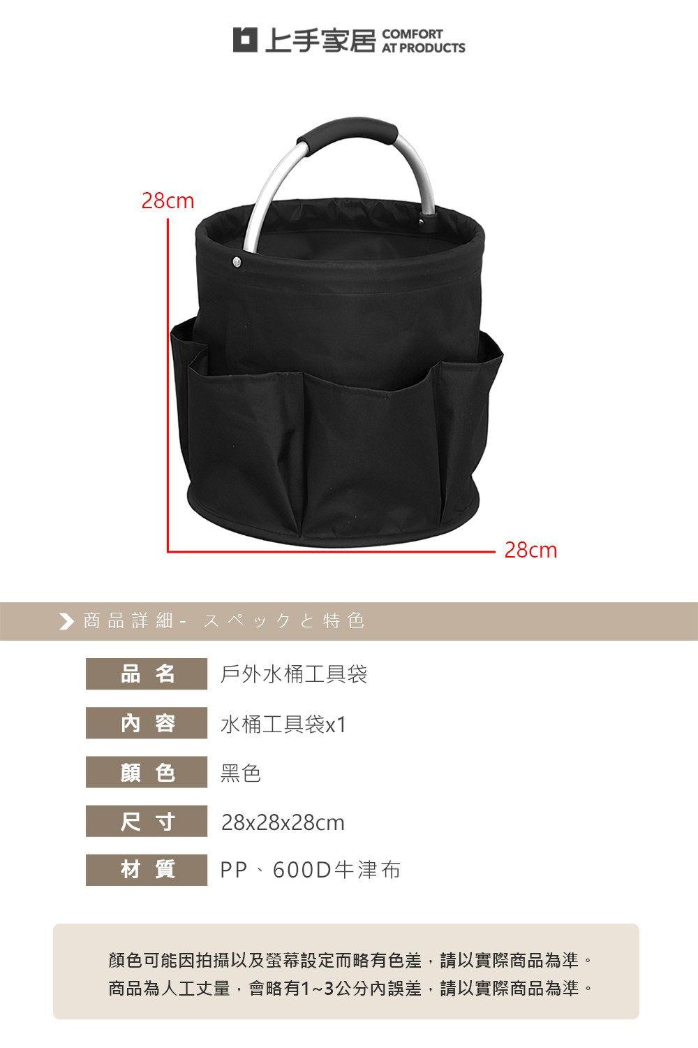 【上手家居】戶外水桶工具袋(水電工具桶/圓筒工具袋/工具桶), , large