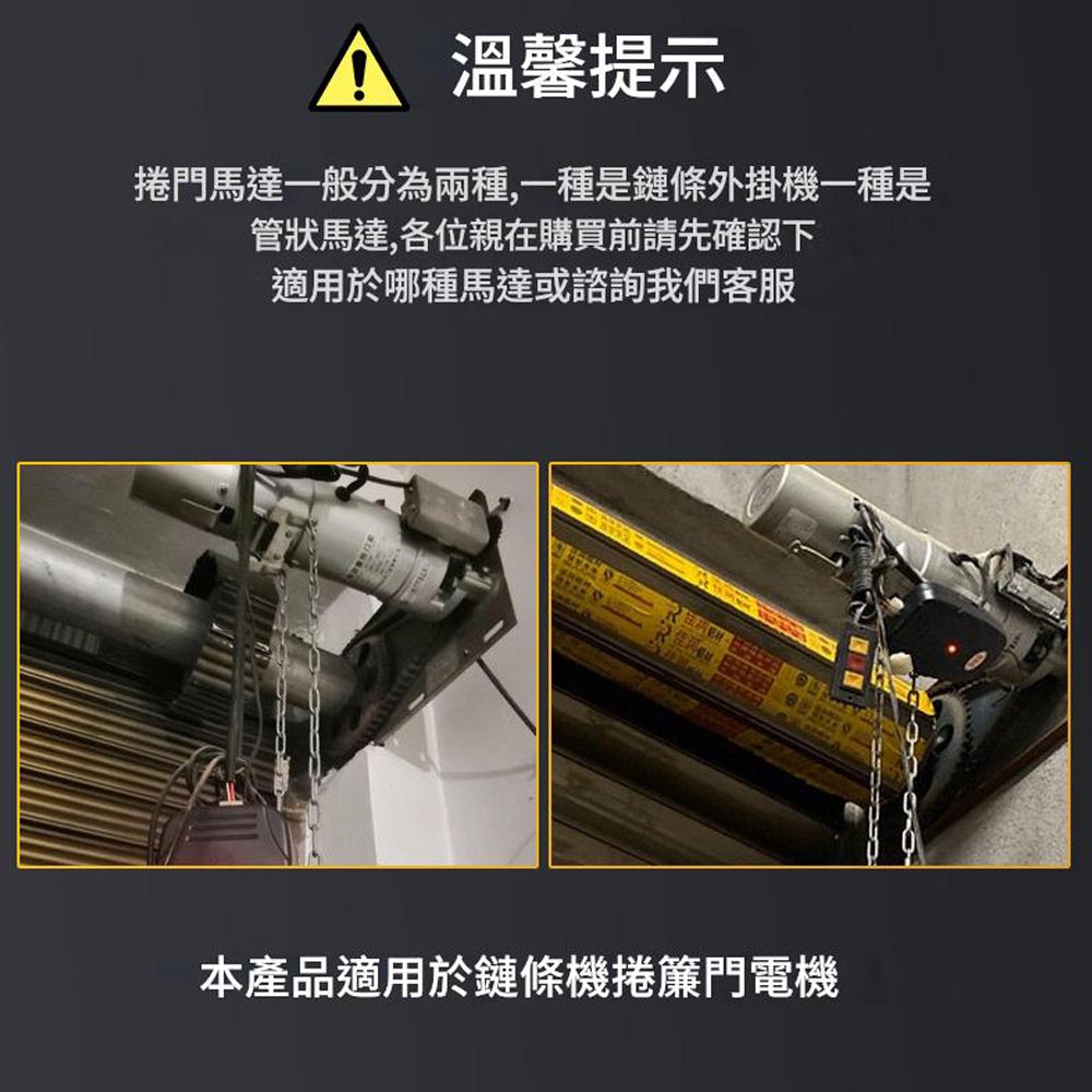 鐵捲門壓扣開關/外裝式含底座, , large