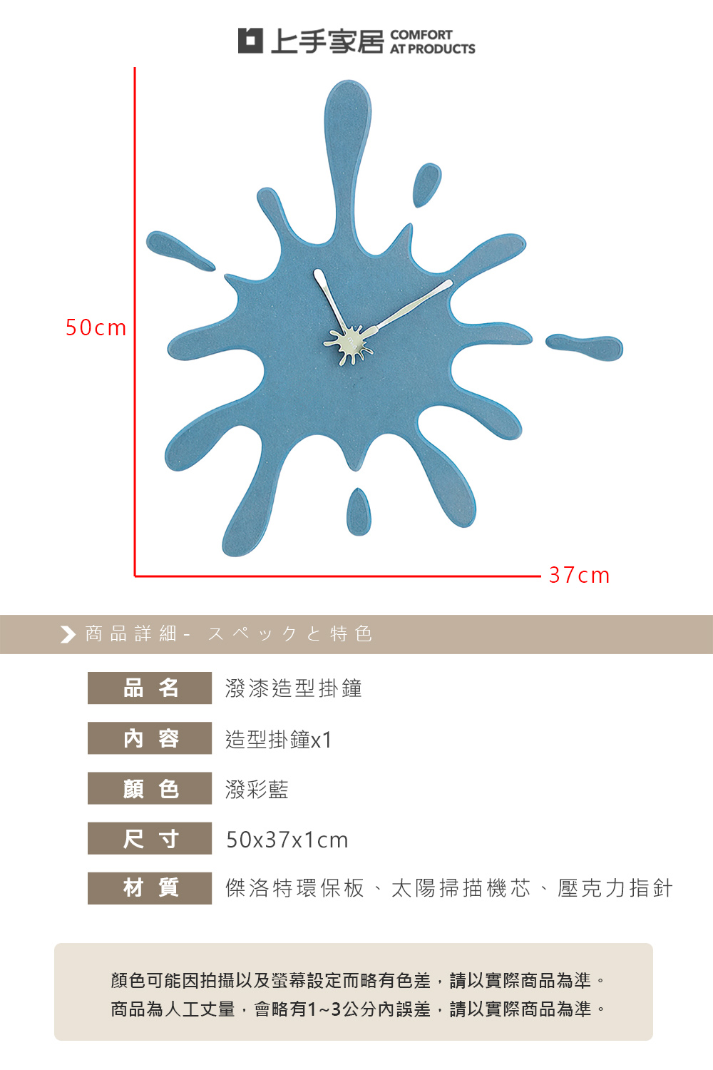 pollock-style-wall-clock, , large