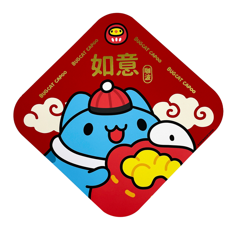 [九越]咖波新年春聯, , large