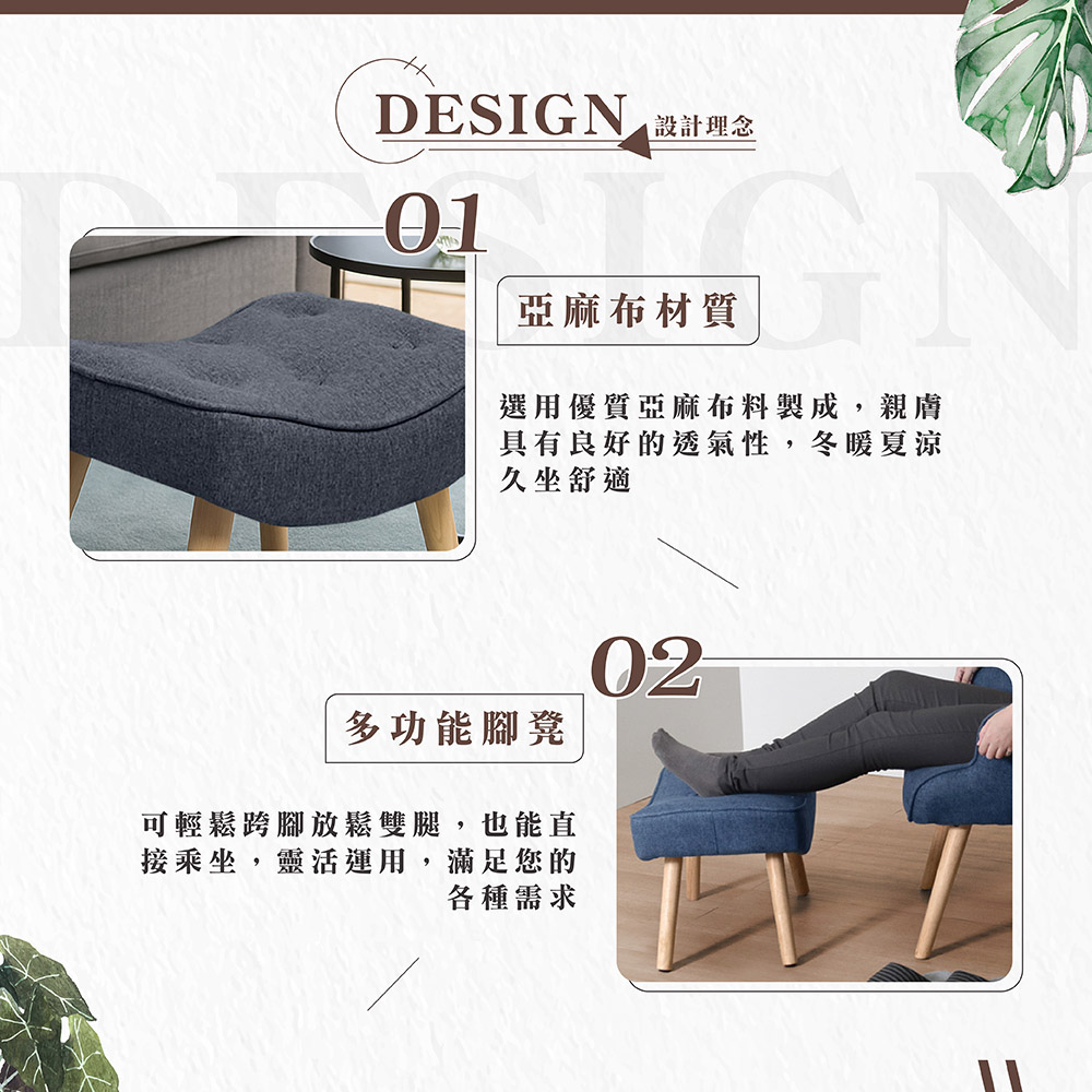 【Hampton 漢汀堡】安格斯腳凳-寶石藍, , large