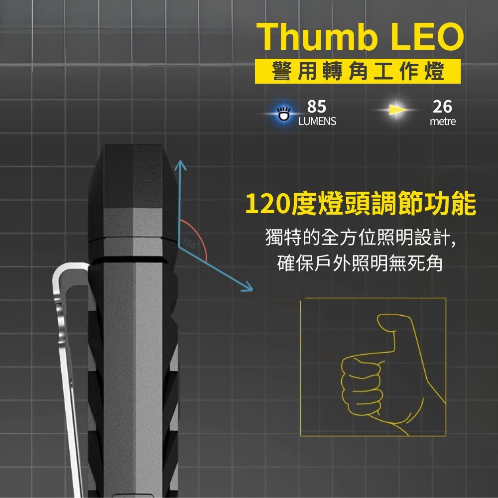 Nitecore Thumbkey light, , large